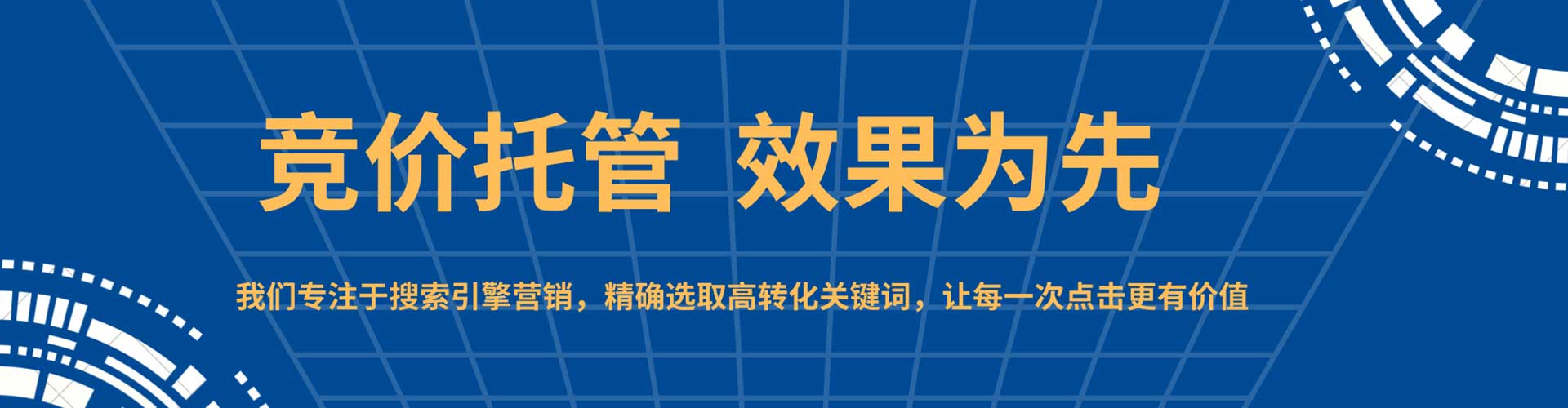 房山信息流大师