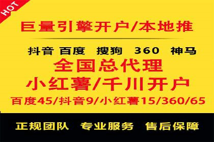 百度SEM推广实战经验，教你轻松实现业绩增长