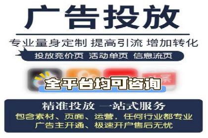 跨界合作推广开户案例解析
